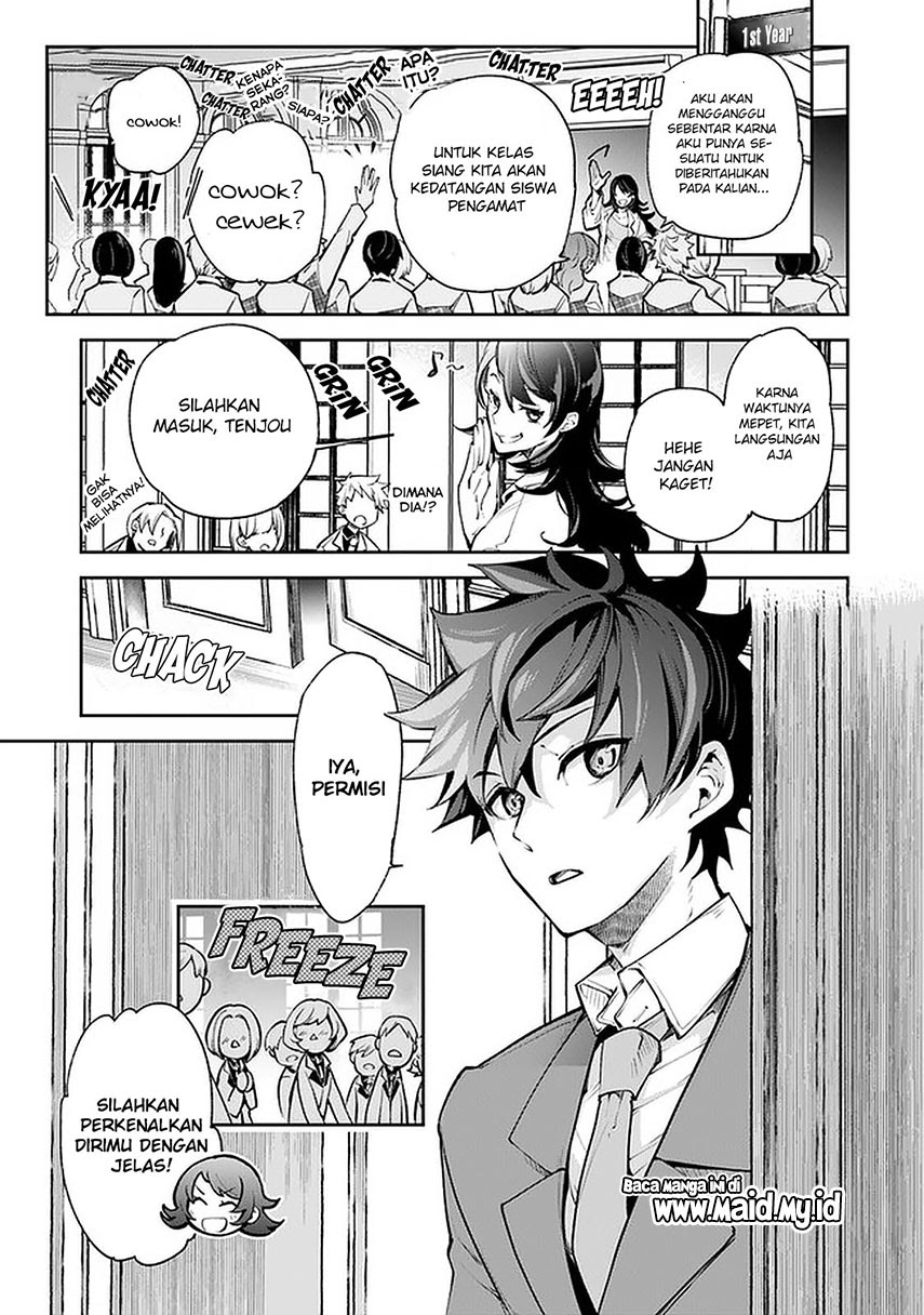 Isekai de Cheat Skill wo te ni Shita ore wa, Genjitsu Sekai wo mo Musou Suru ~Level Up wa Jinsei wo Kaeta~